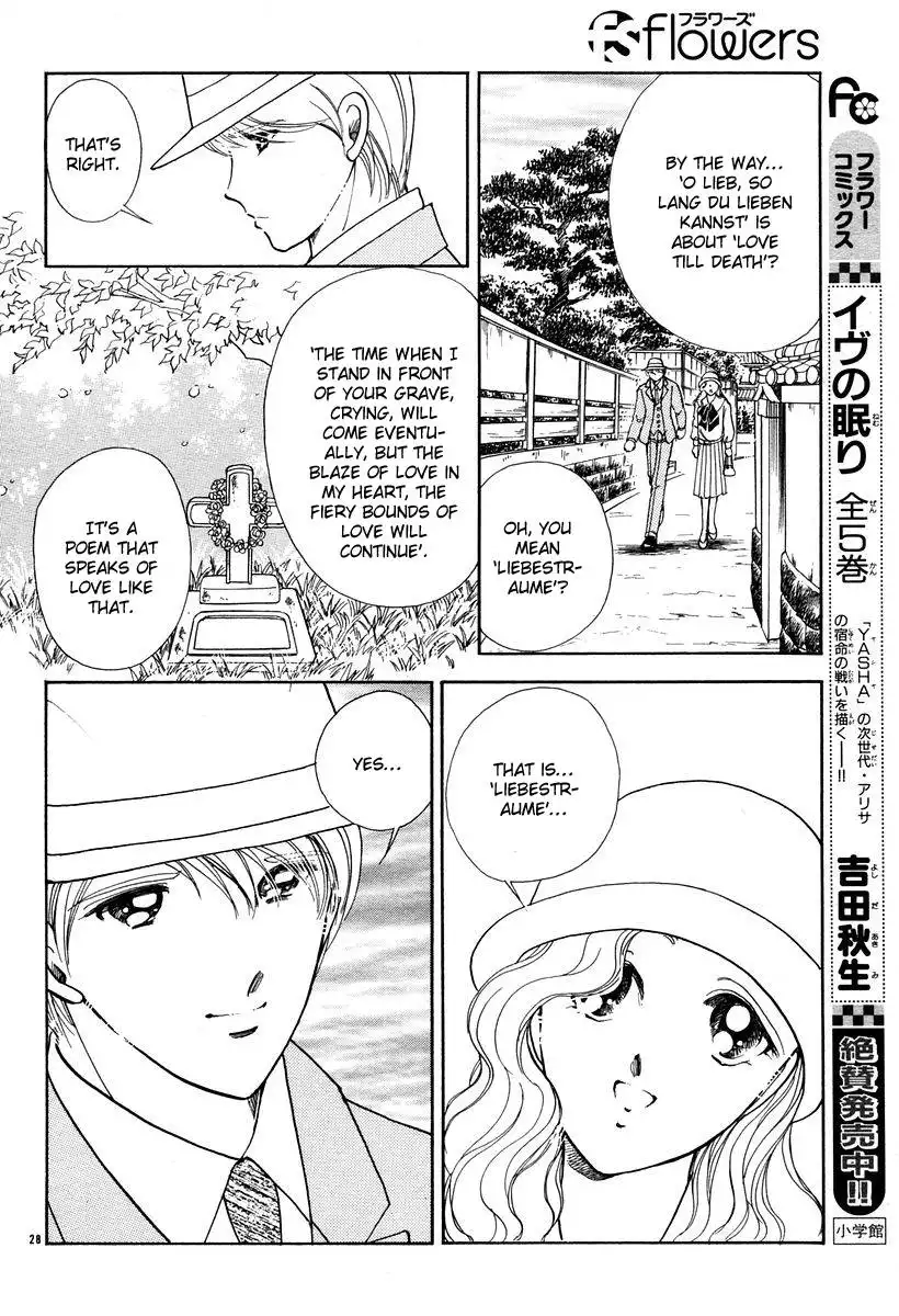 Akatsuki no Aria Chapter 4 33